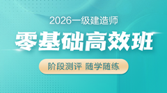 因材施教 解析考點(diǎn) 隨學(xué)隨練